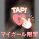 ♡♡お礼日記♡♡ 120分ありがとう♡