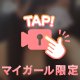 前髪がーーー꒰ ྀི ∩⸝⸝∩ ꒱♥︎