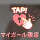 初めまして꒰ ྀི ∩⸝⸝∩ ꒱♥︎