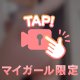 🔞まだまだ足りない…？︎💕︎︎