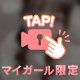 実際は☺️💓💓
