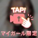 そらのこと💙PS.24h限定顔出し動画🎦
