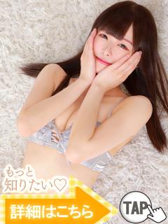 なのは
