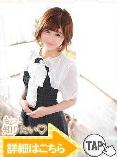 るん