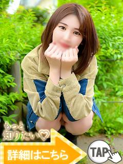 雛森なつみ