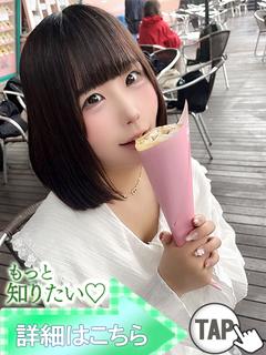 みゆ