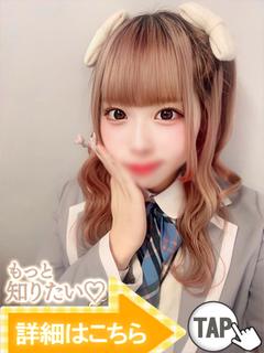 ゆのん
