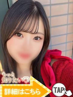 なお