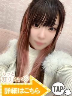 ねろ