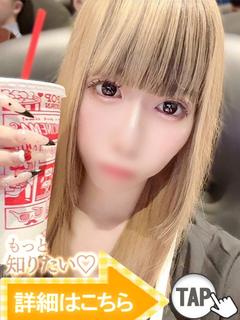 坂田るい