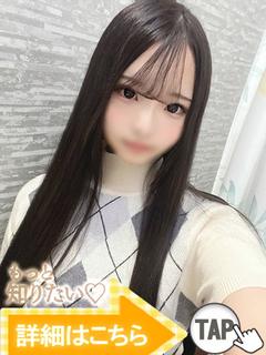 あんな