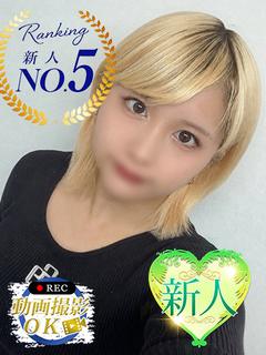 あおい