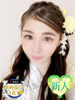 さく