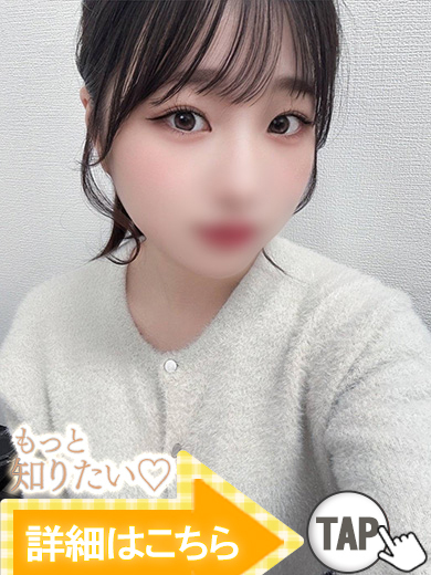 みのり