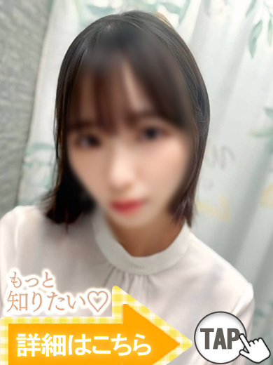 椿