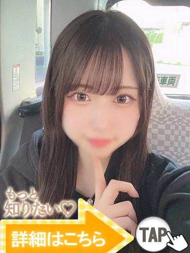 りん