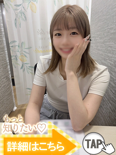 松倉さくら