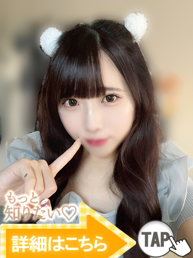 桃瀬もも