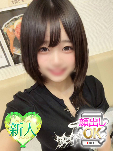 まい