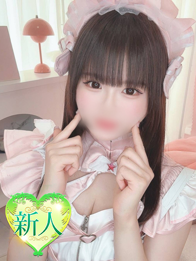 ゆうか