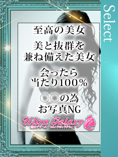 華