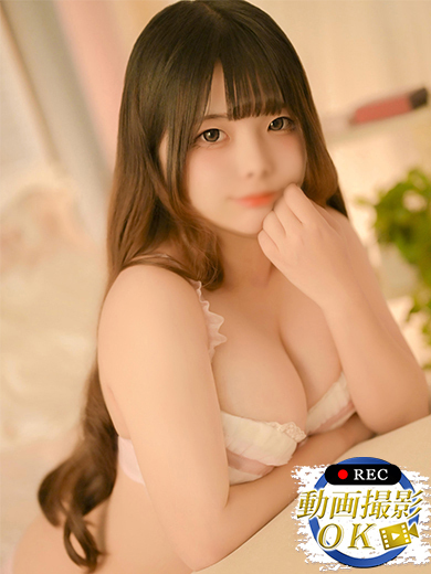 るん