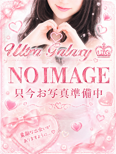 もな