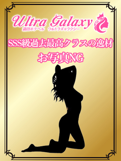 なぎさ
