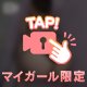 遊ぼー