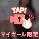 抱いてくれる人？♥️