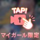 この格好で外に👶🏻