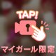⚠️⚠️キャンセル⚠️⚠️