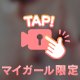 🔞11時から🔞