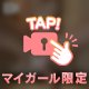 こんばんは〜❣️