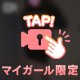 暗闇の中で…///💗💗