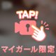 🔞我慢できない❤️