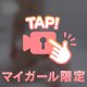 癒されたい気持ち…ෆ˚*