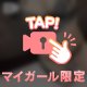 えちえち