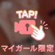 むちむち