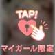おはよう