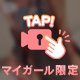 つよつよ。