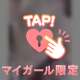 🔞脱いだとこみて？🥺🔞