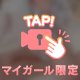 今日は、、