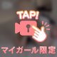 ぱんぱん