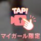 太もも🔞