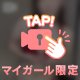 ポロッと🔞🔞