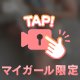 やさーしく🩷