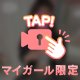 2回目…🔞❤️