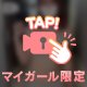 ムチムチボディ🤭🩷