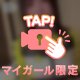 脱いだらえろい💖💖